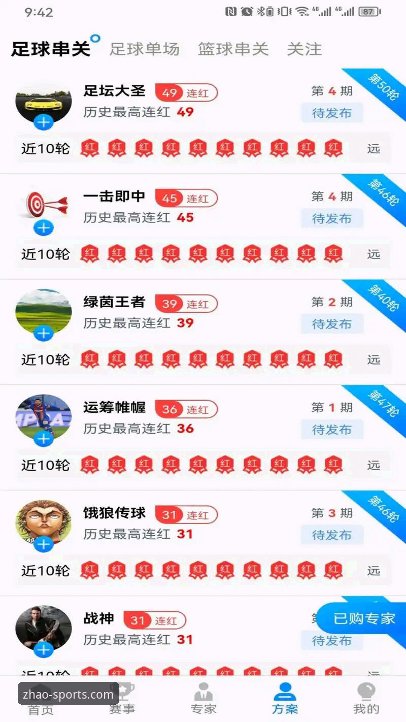 亿兆体育苹果版下载 亿兆体育苹果版下载最新动态:iOS端v2.1.0版本实测与充值入口详解
