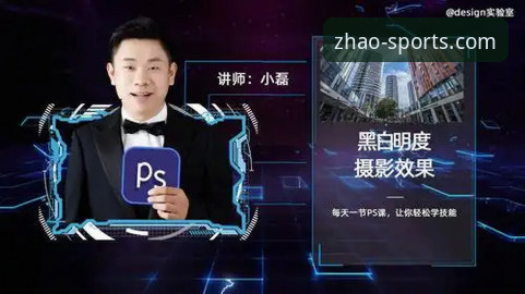 亿兆体育赛事数据安装教程 揭秘亿兆体育赛事数据安装教程:从零到精通的操作真相