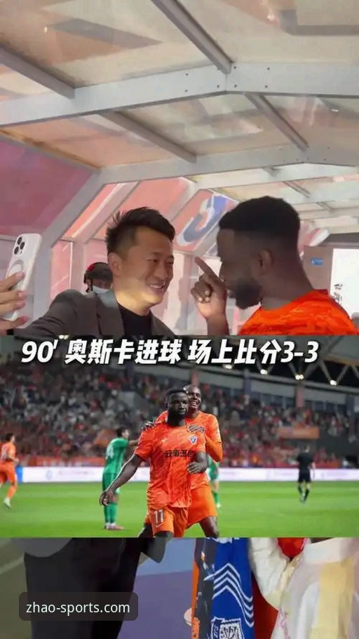 亿兆体育平台怎么样怎么下载 云南玉昆3-3北京国安这场进球大战,如何在亿兆体育平台完整回顾?