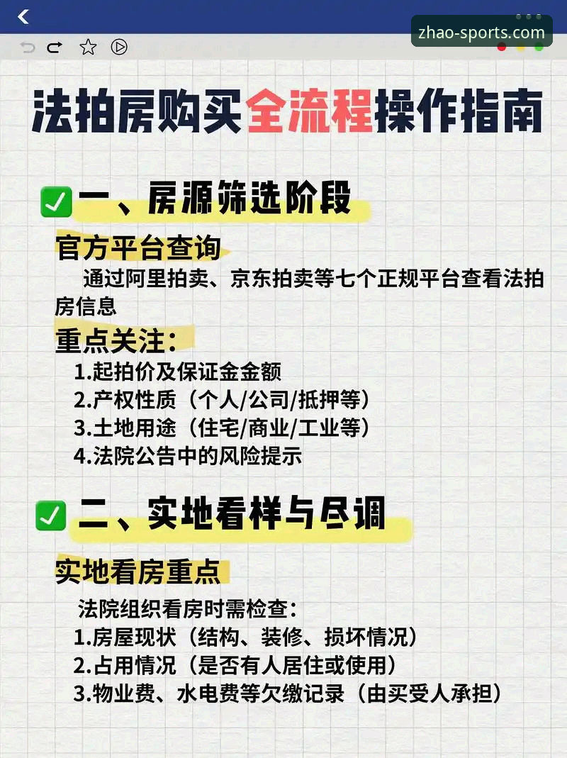 亿兆体育平台实战操作教程：从入口到充值的全流程指南