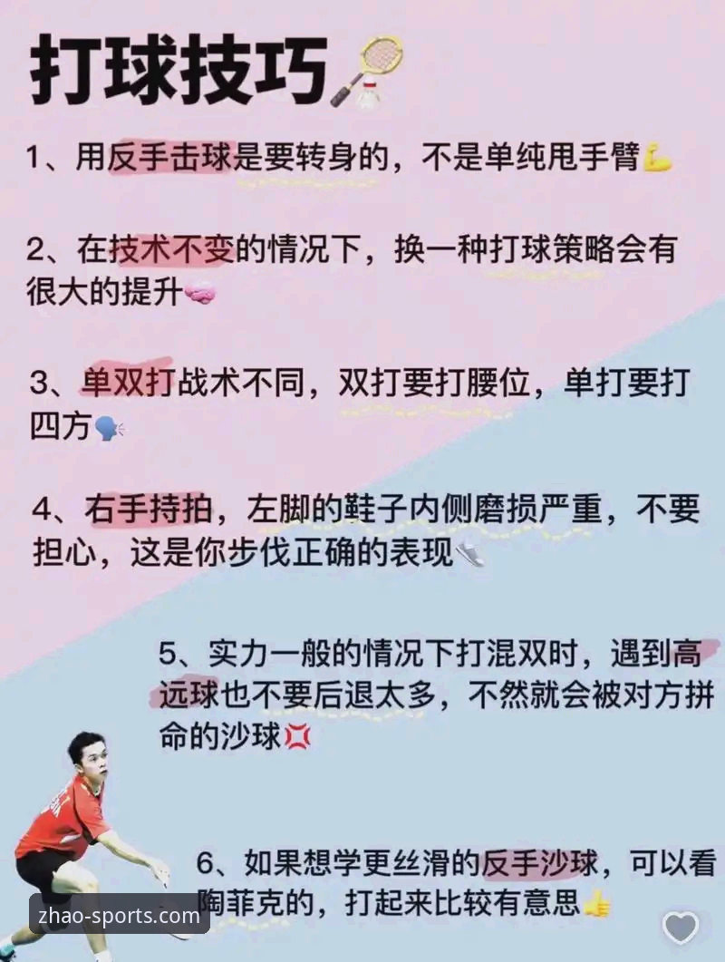 新手如何快速掌握亿兆体育官方网站的高效使用技巧？