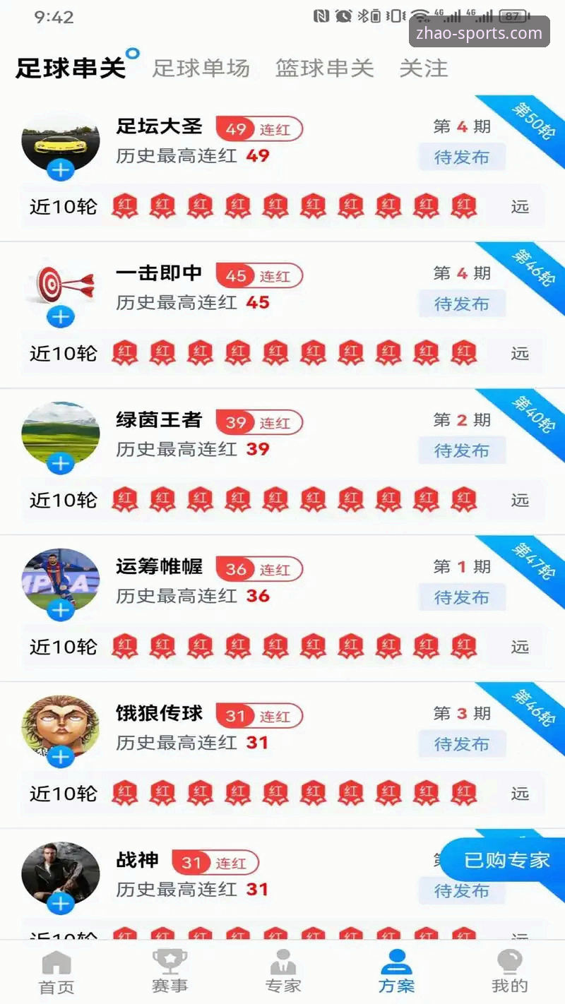 亿兆体育电脑版下载常见问题 资深用户分享:亿兆体育电脑版下载常见问题与实战解决心得