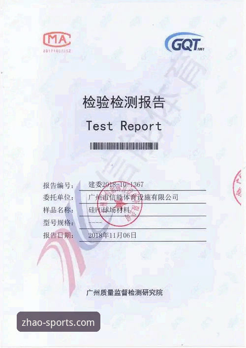 亿兆体育下载安装怎么样？技术评测员深度体验报告