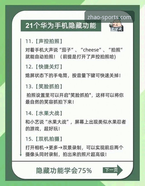 亿兆体育登录功能详解 为什么亿兆体育登录功能让用户效率翻倍?实战操作全解析