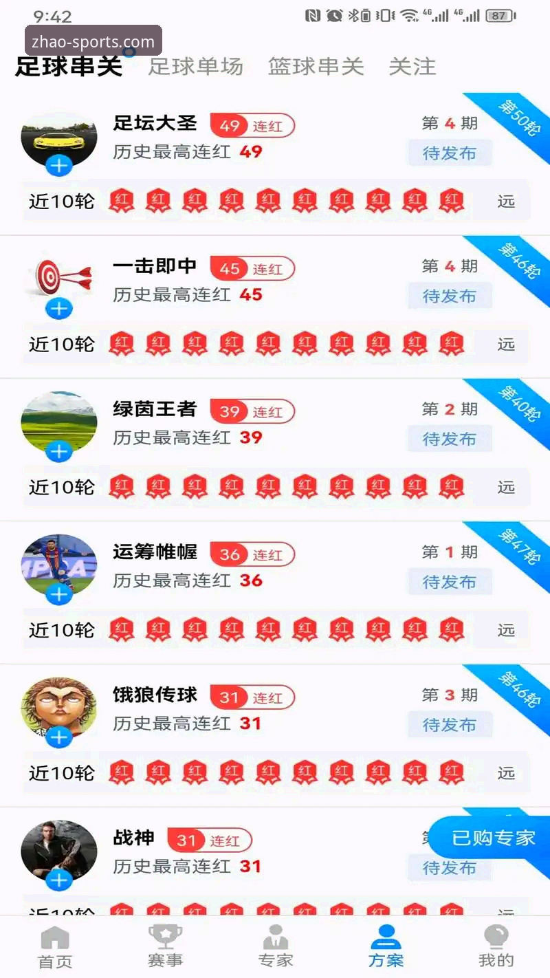 亿兆体育登录入口 亿兆体育平台登录入口全面解析:从官网访问到APP下载的深度指南